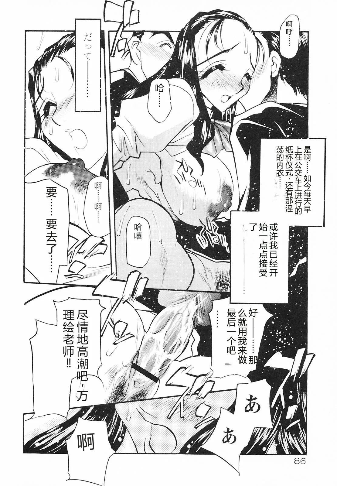 全集 84