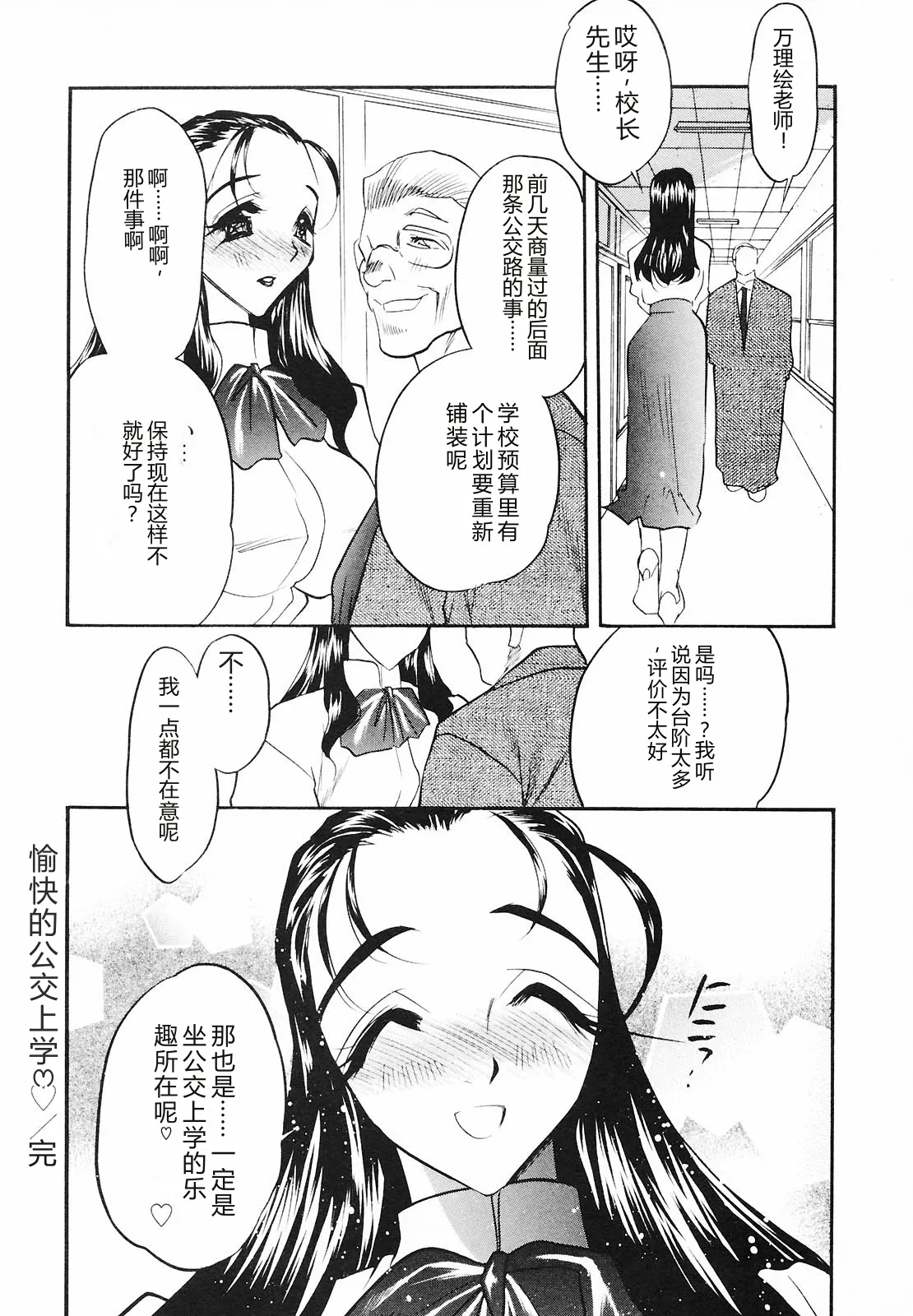 全集 86