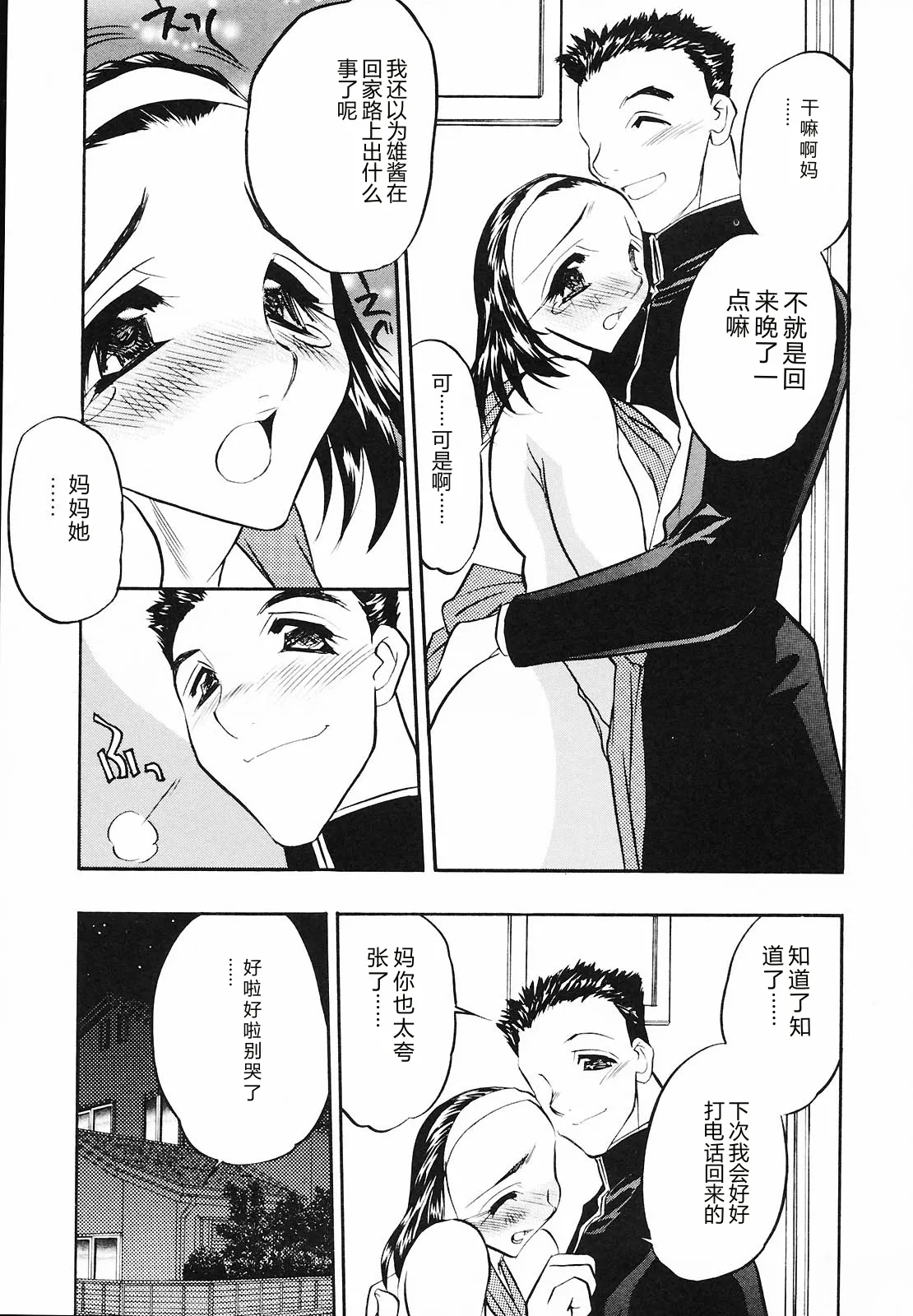 全集 89