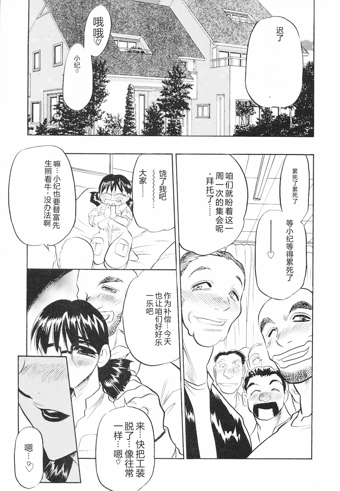 全集 9