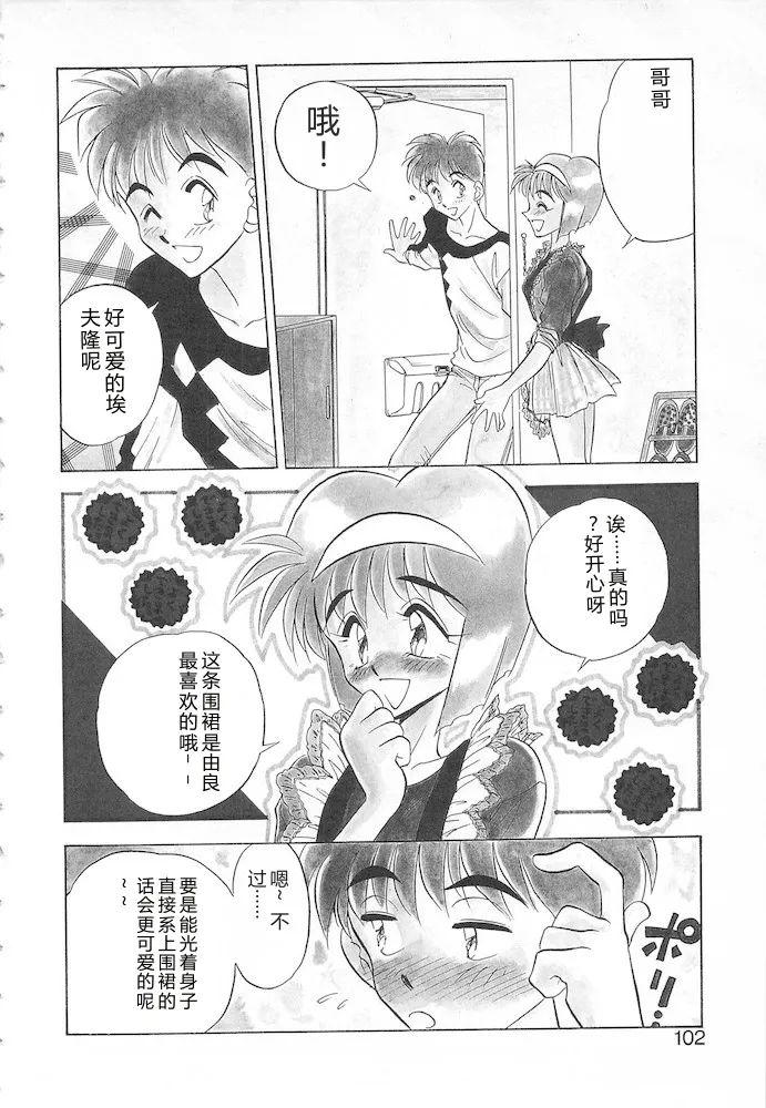 全集 100