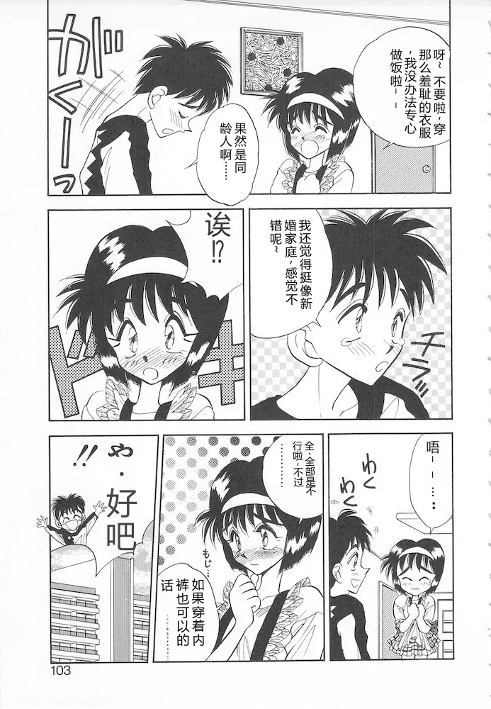 全集 101
