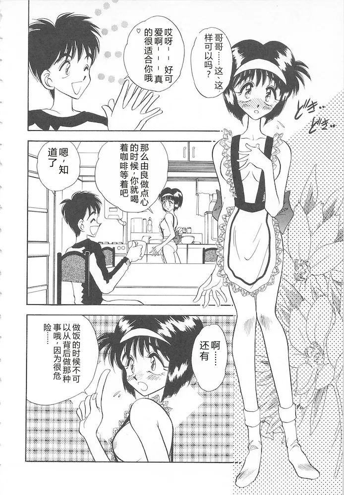 全集 102