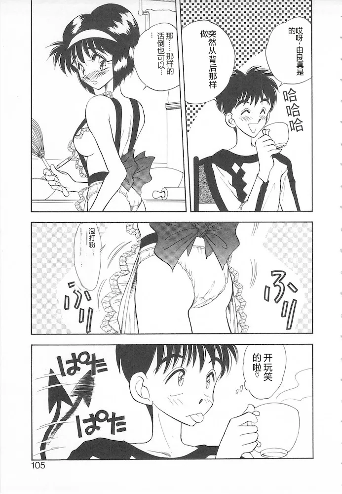 全集 103