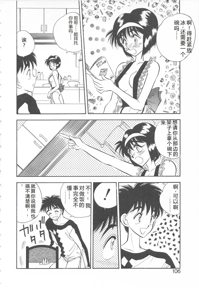全集 104