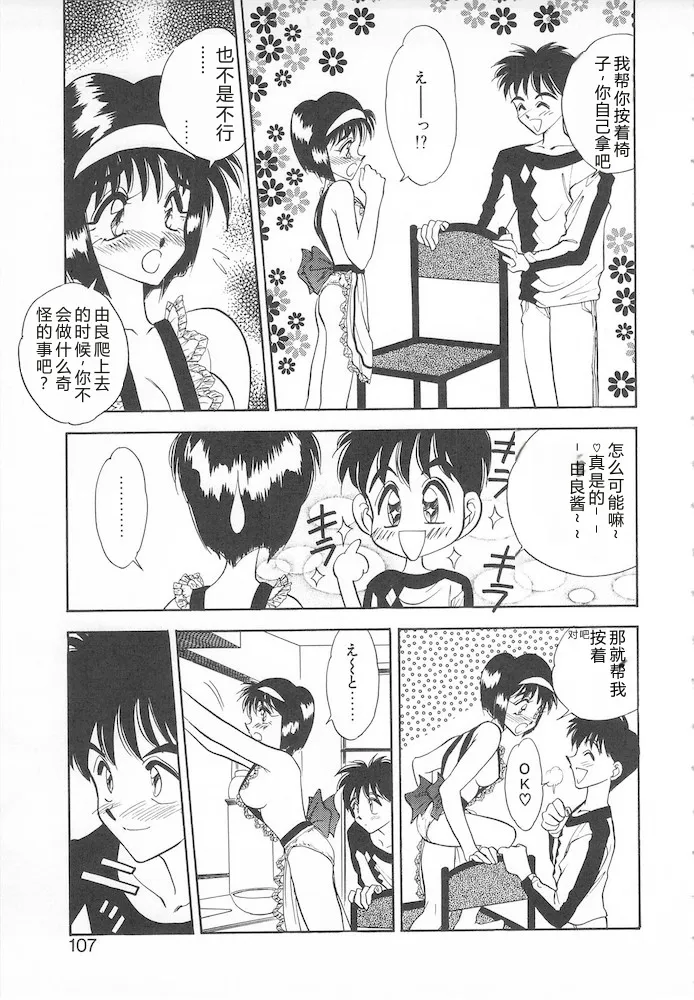 全集 105