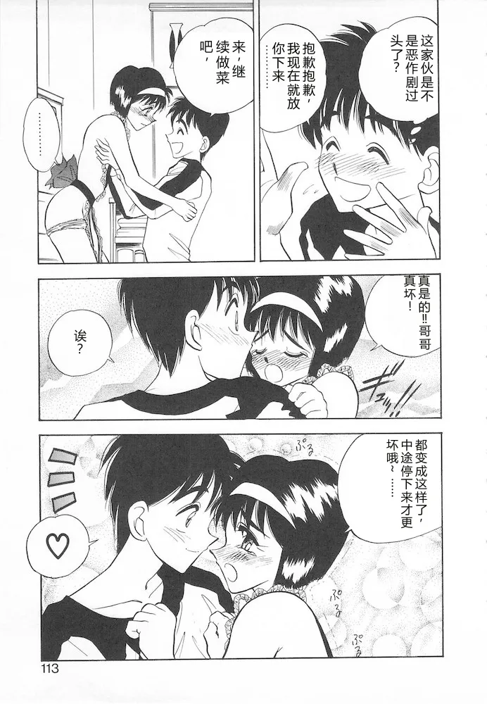 全集 111