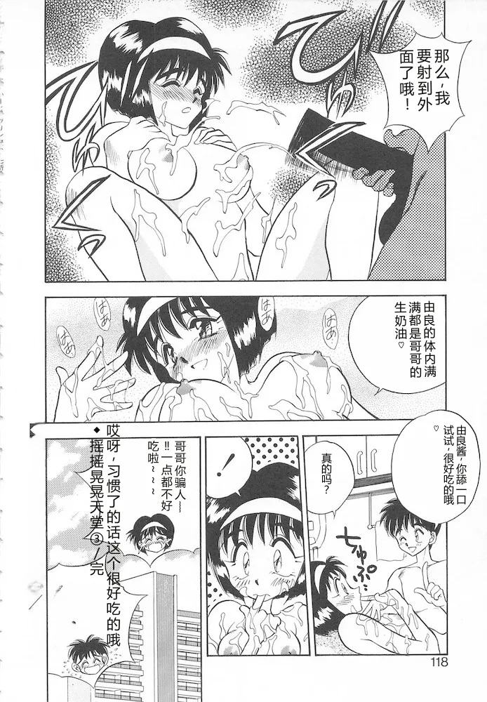 全集 116