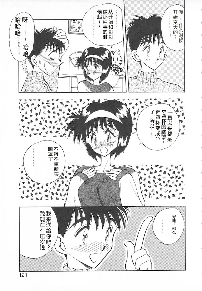 全集 119