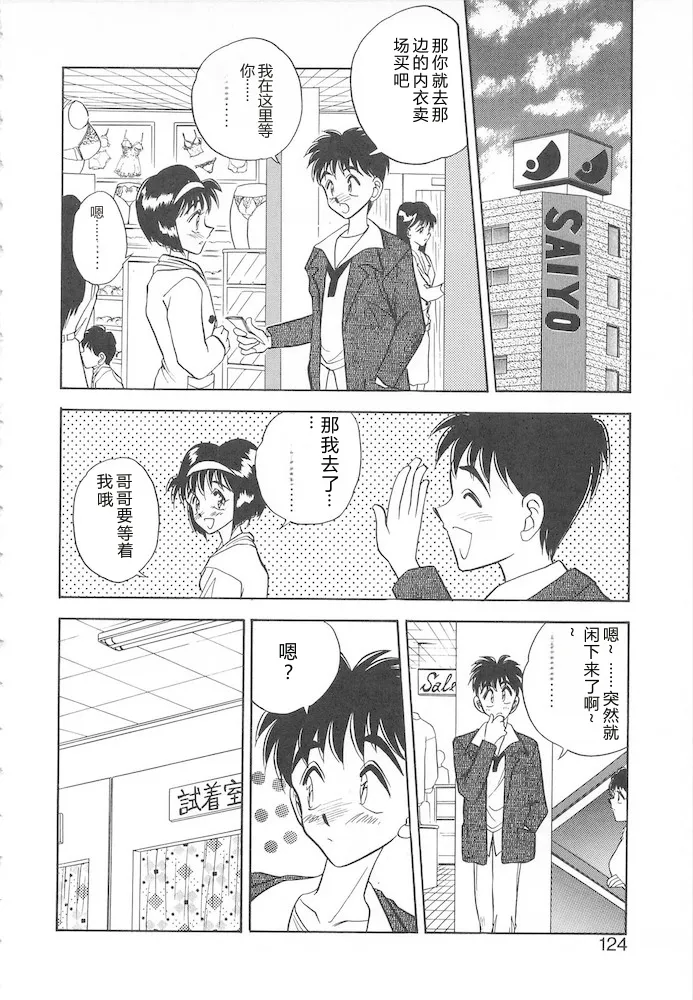 全集 122