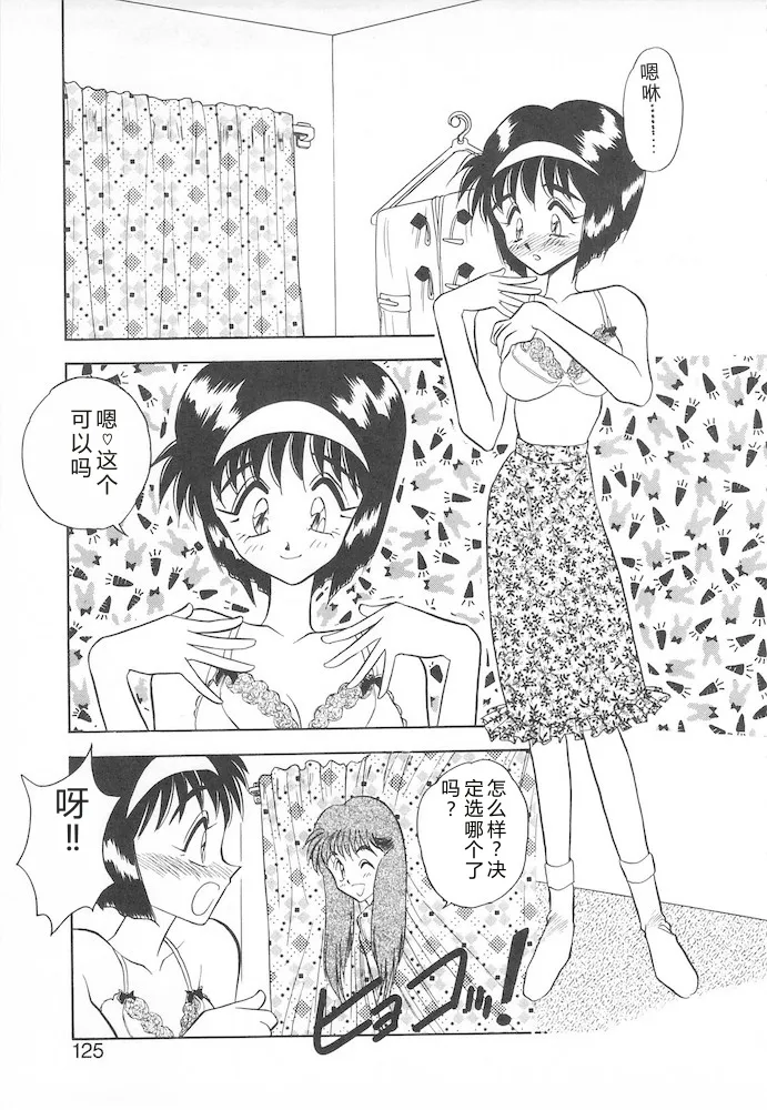 全集 123