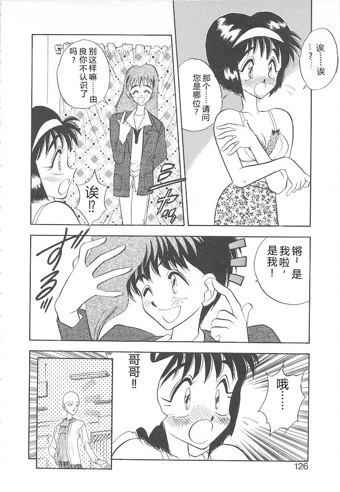 全集 124