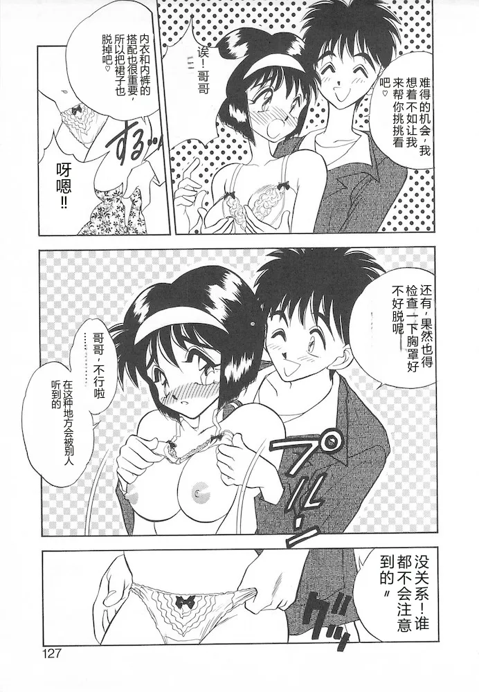 全集 125