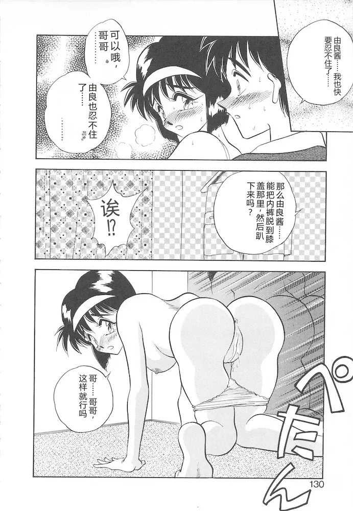 全集 128