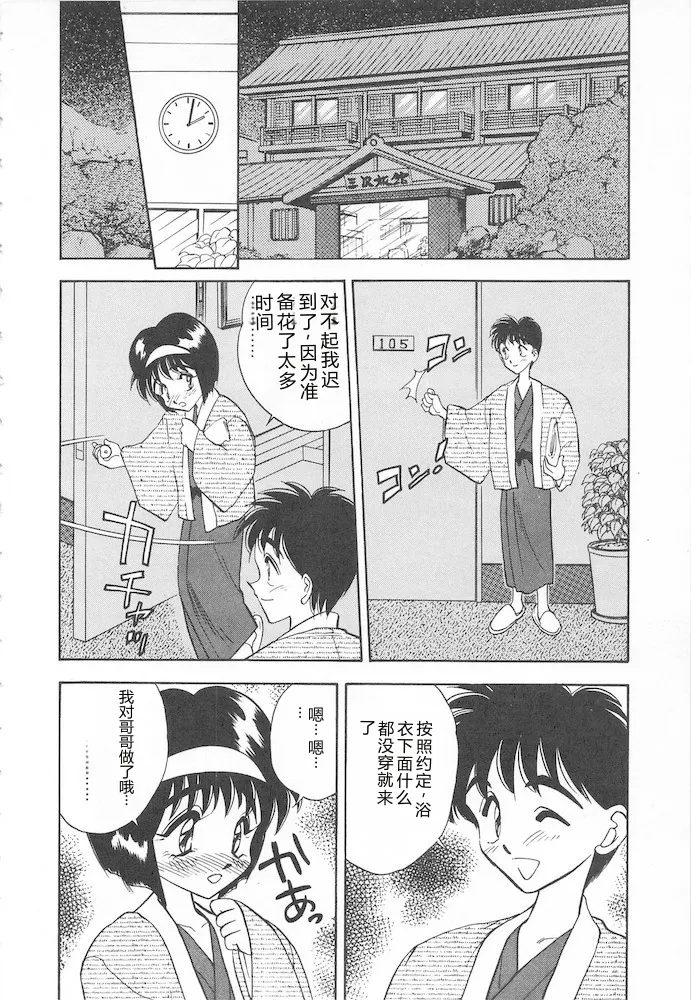全集 138