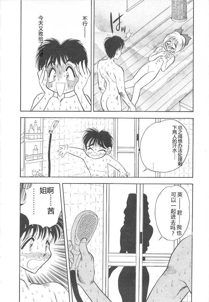 全集 14
