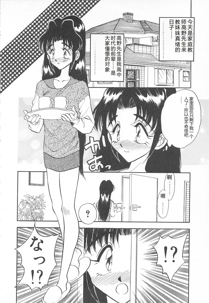 全集 156