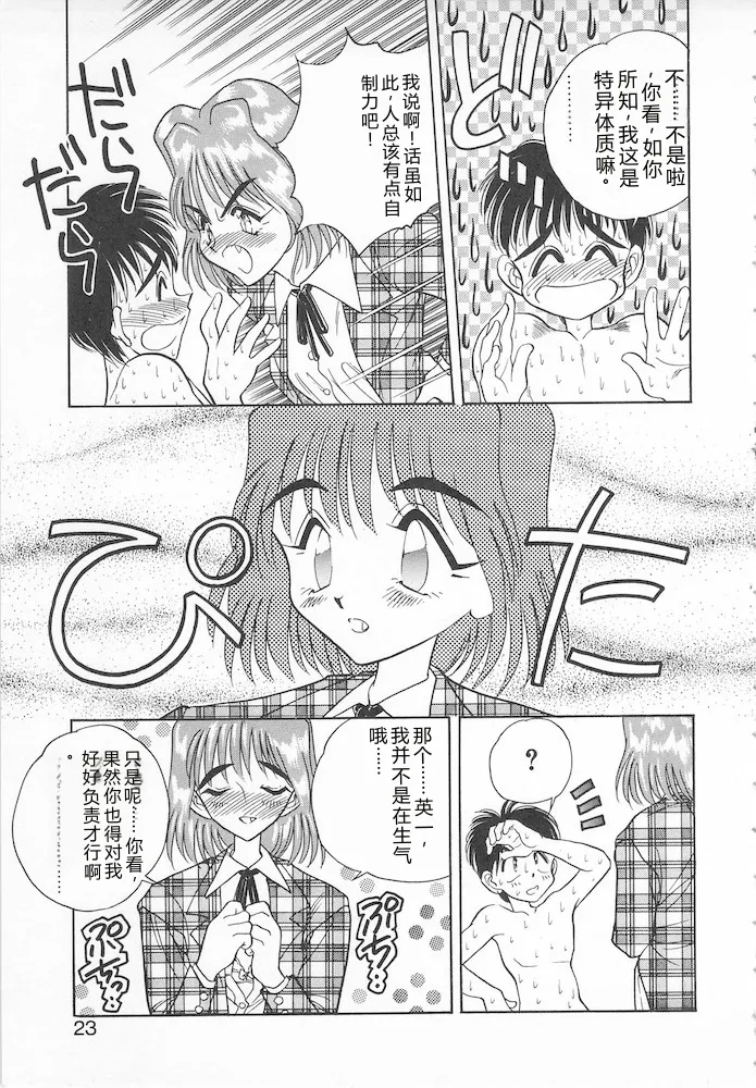 全集 21