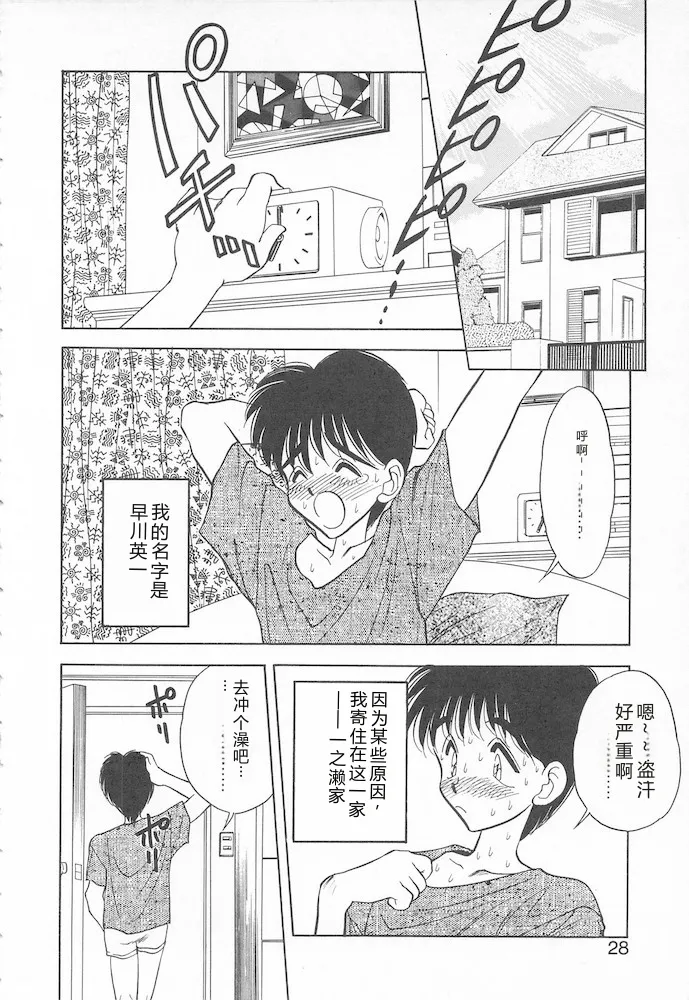 全集 26