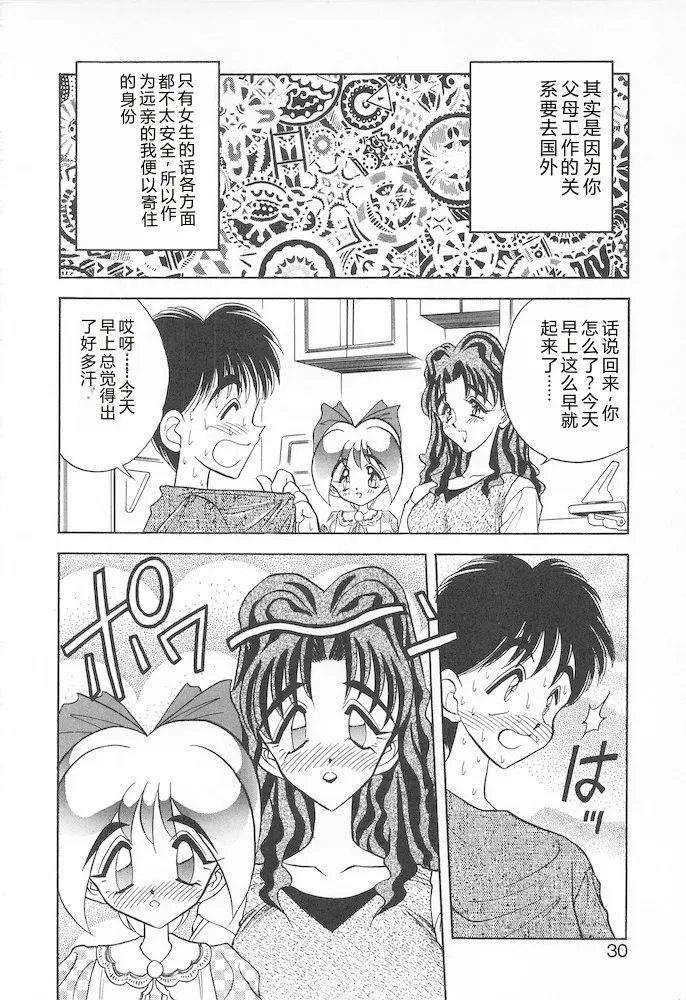 全集 28