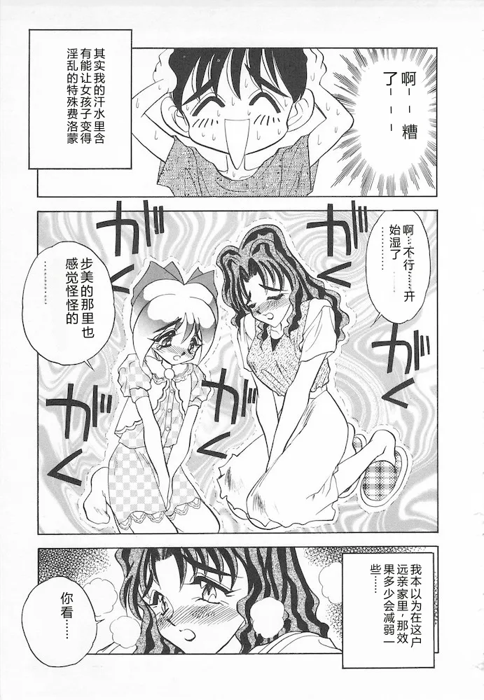 全集 29