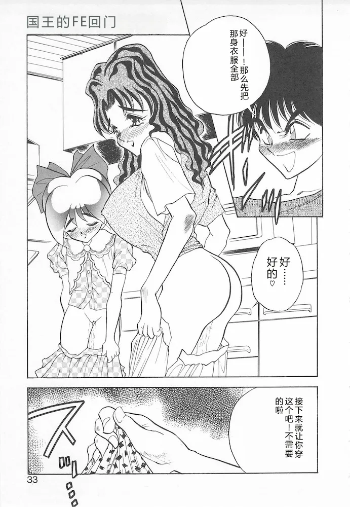 全集 31