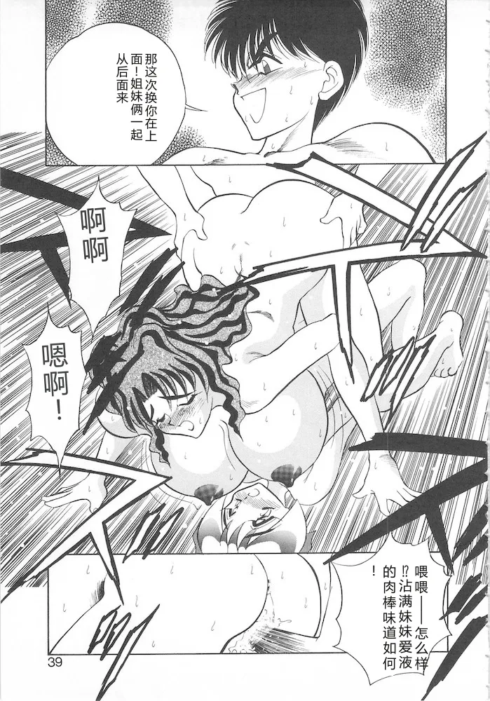 全集 37
