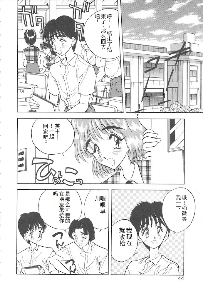 全集 42