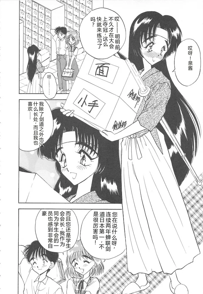 全集 44