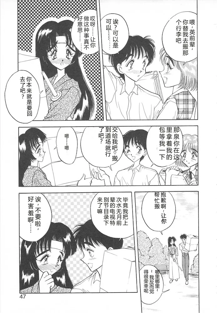 全集 45