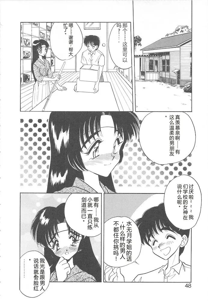 全集 46