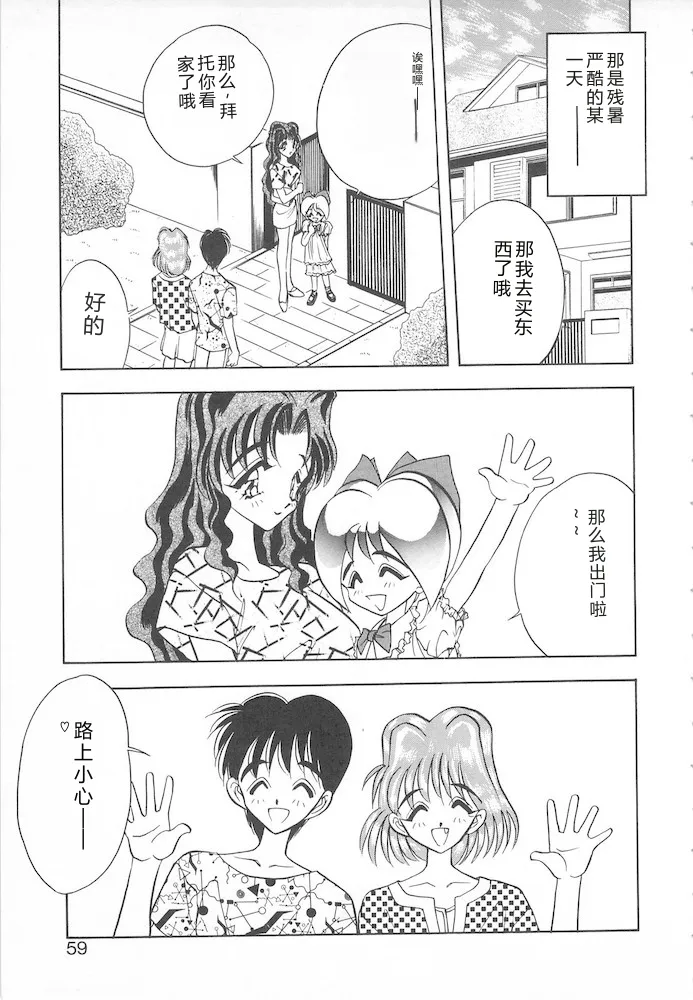 全集 57