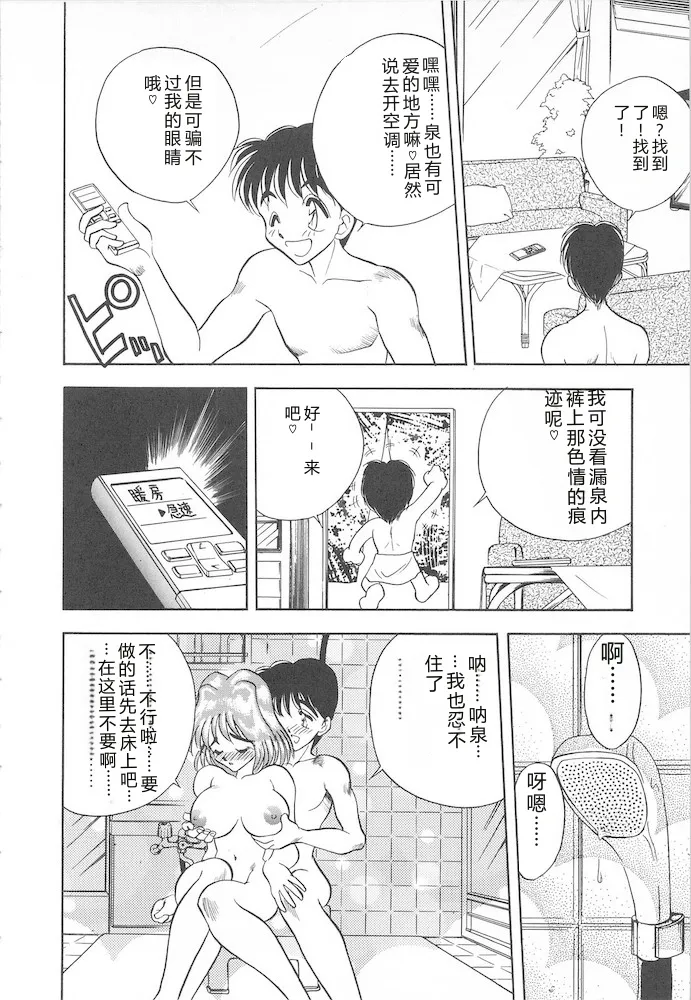 全集 62
