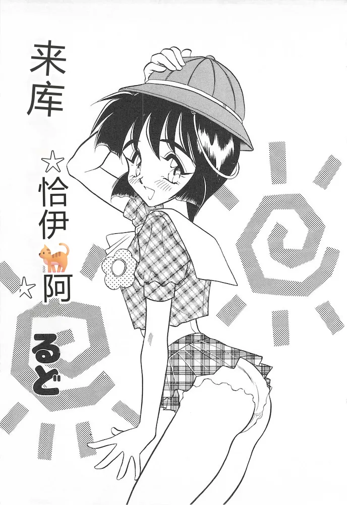 全集 77