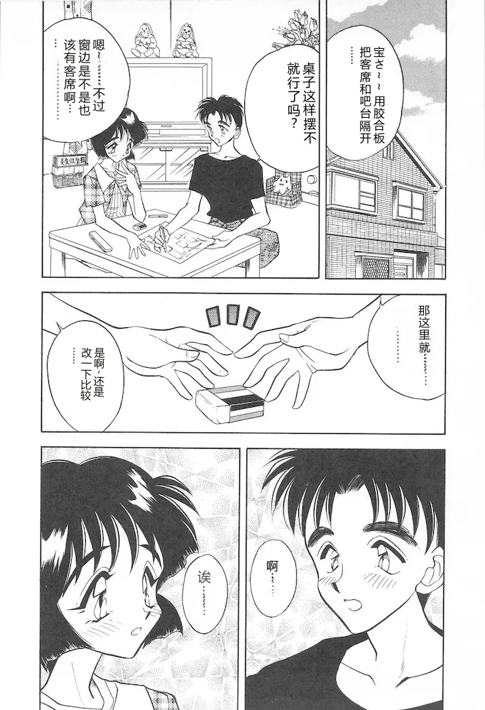 全集 78