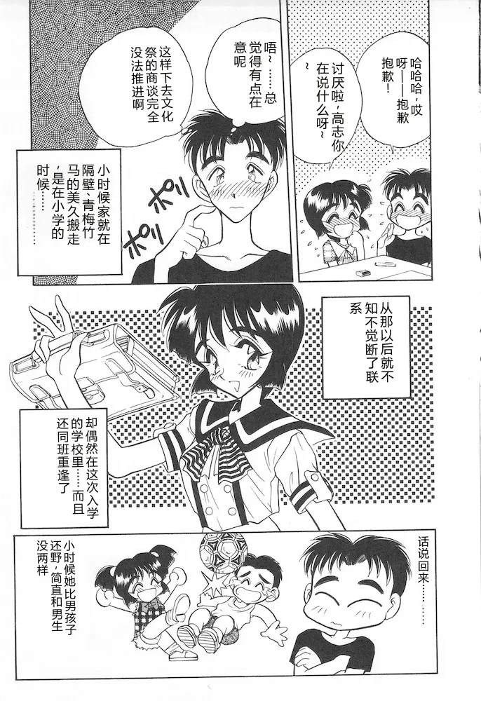 全集 79