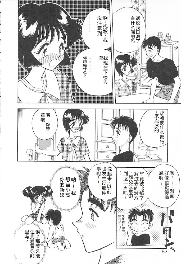全集 80