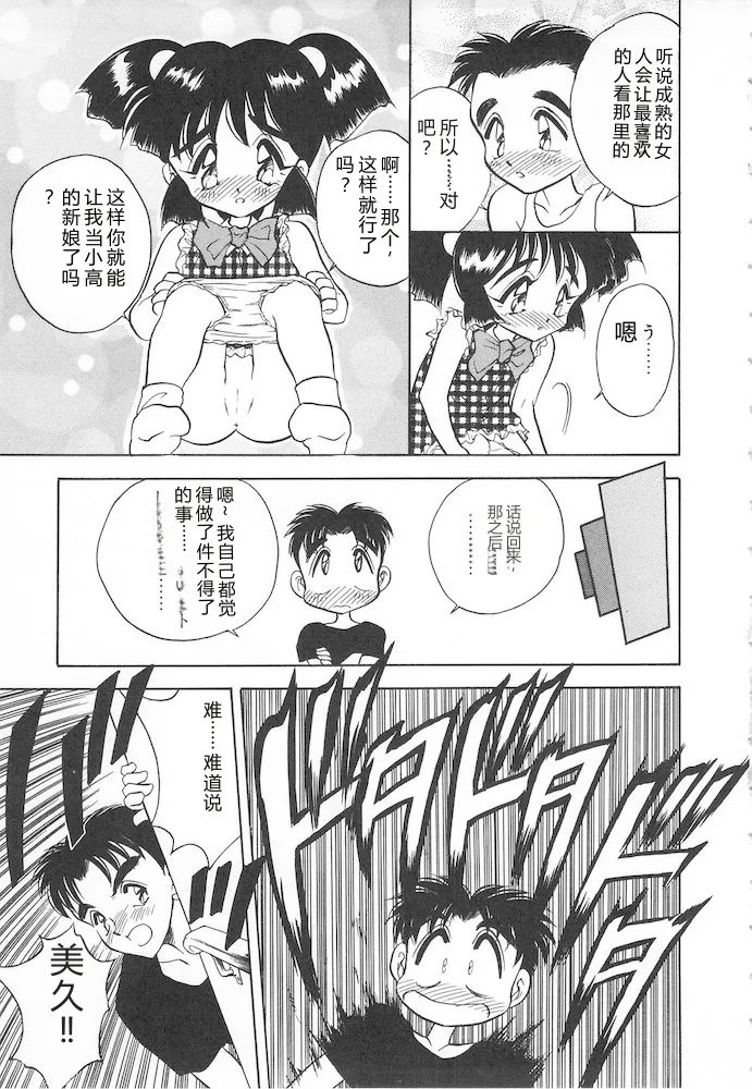 全集 81