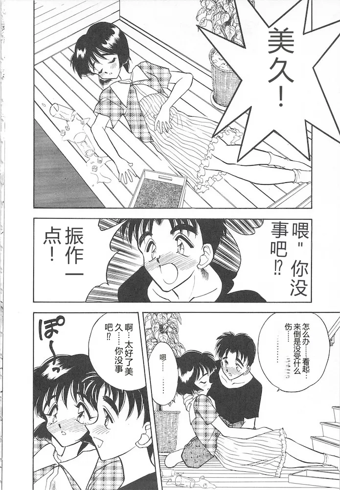 全集 82