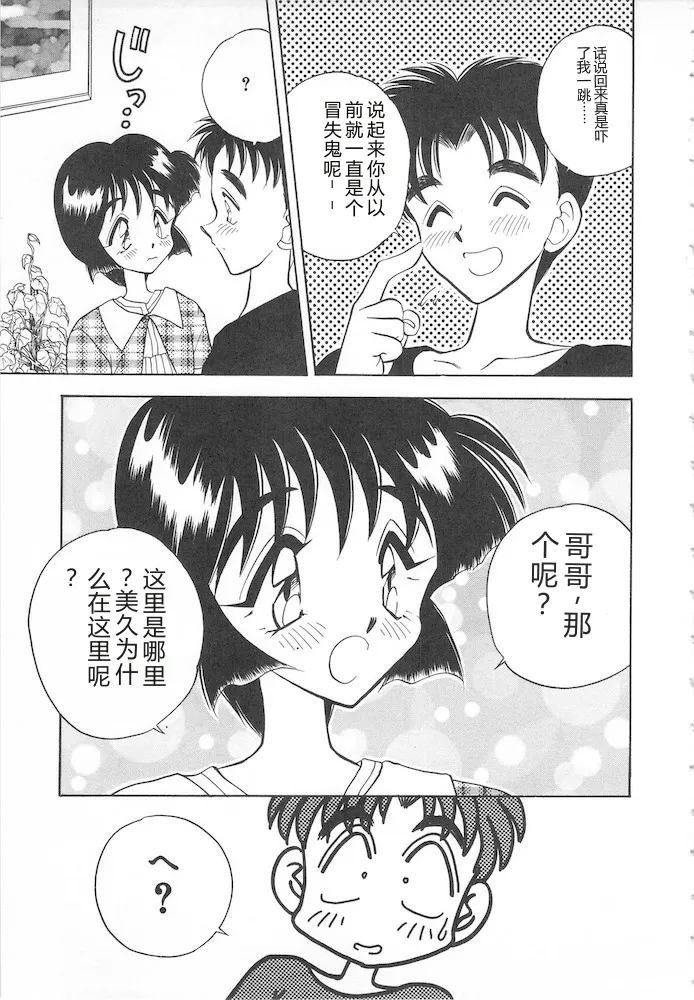 全集 83