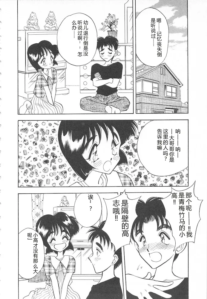 全集 84