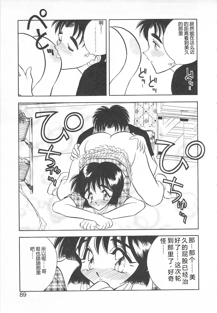 全集 87