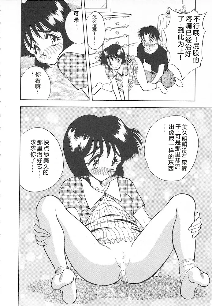 全集 88
