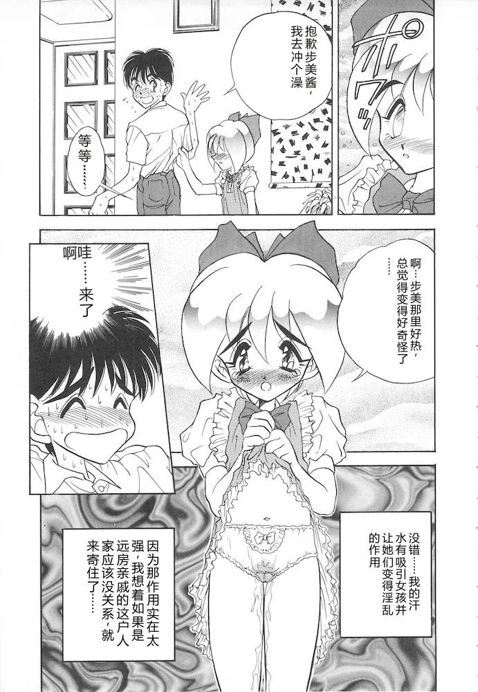 全集 9