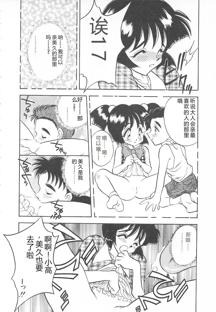 全集 90
