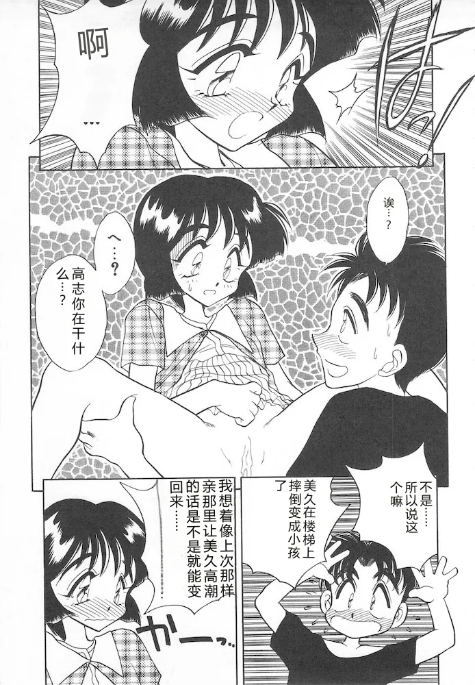 全集 91