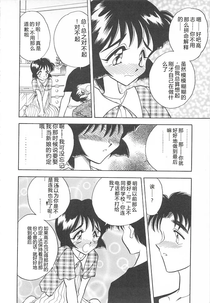 全集 92