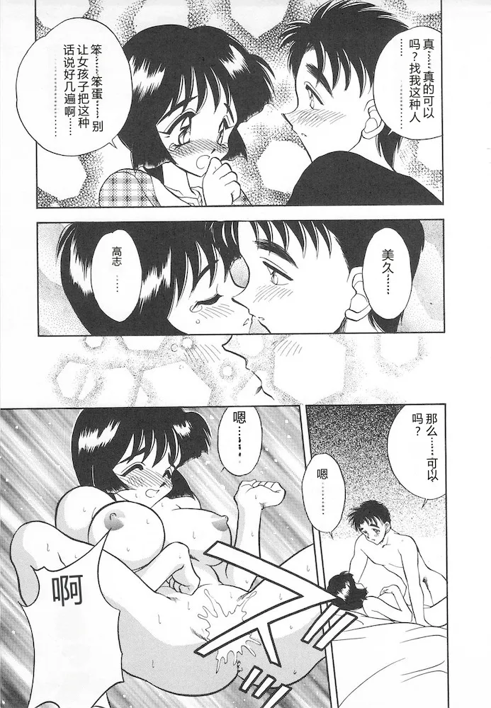 全集 93