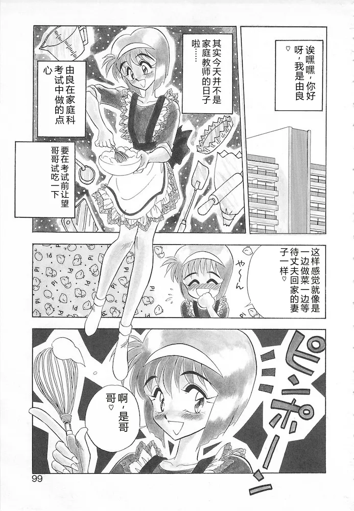 全集 97