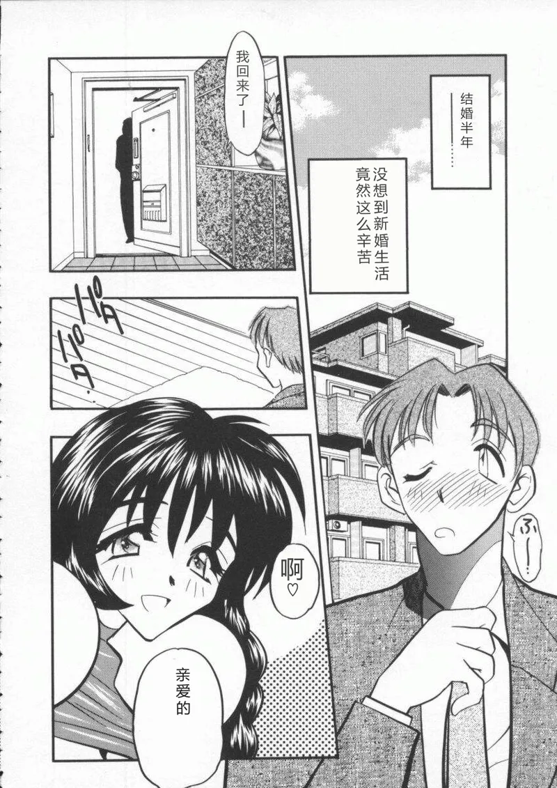 全集 100
